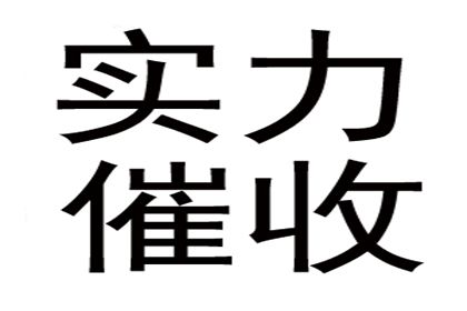 讨债不成反成“被告”，如何避免类似悲剧？